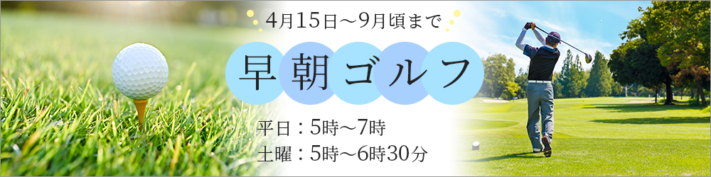 毎週火・金限定 幸楽のラーメンが食べれます